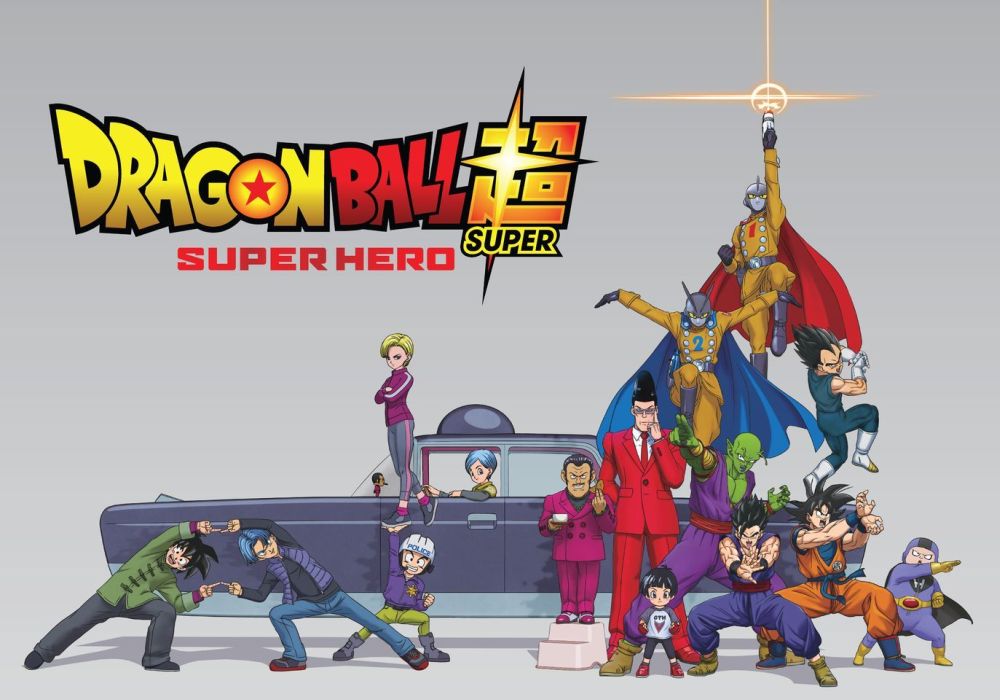 Dragon Ball Super: Super Hero, il poster italiano del nuovo film cinematografico