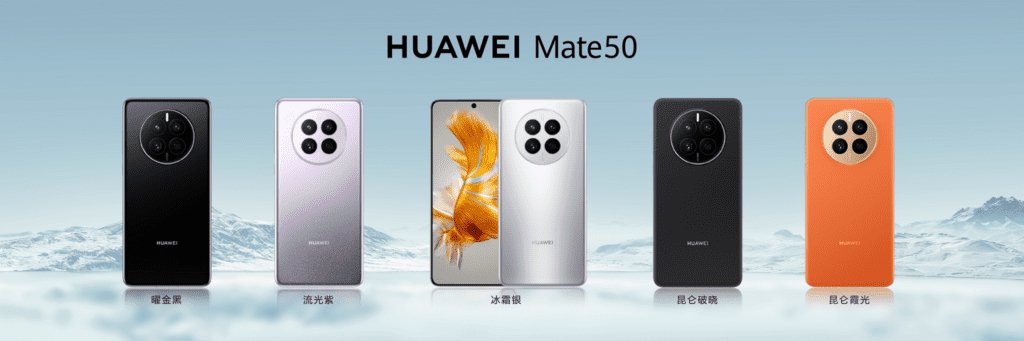 Huawei presenta ufficialmente la serie Mate 50