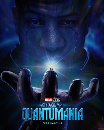 Ant-Man and The Wasp: Quantumania