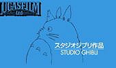 Studio Ghibli e Lucasfilm annunciano una collaborazione