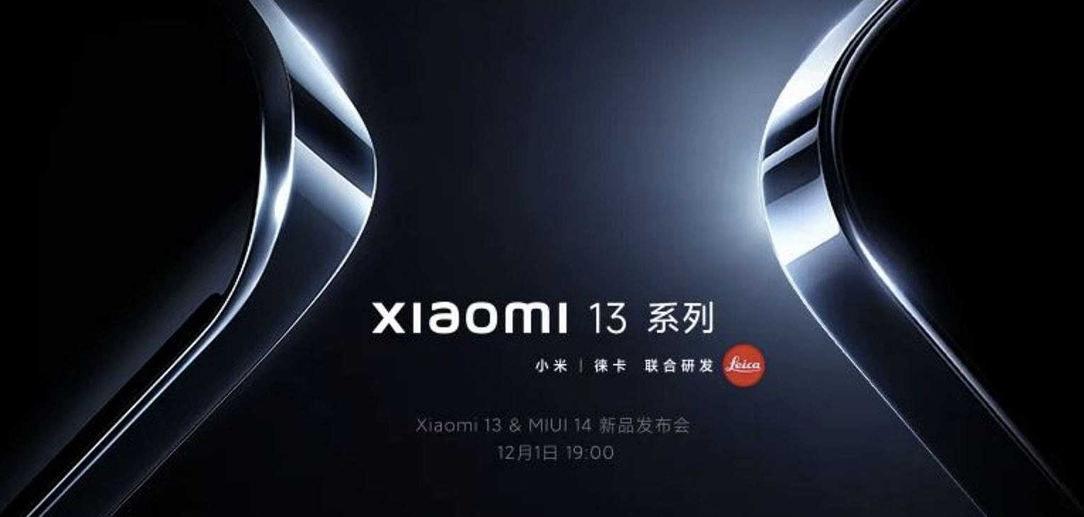 Xiaomi 13: tutto pronto per la presentazione, si terrà il 1 dicembre