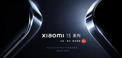 Xiaomi 13: l’evento di presentazione non si terrà domani, rinviato a data da destinarsi