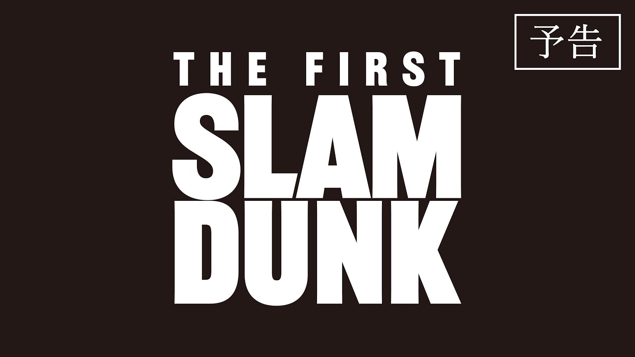 The First Slam Drunk al cinema, dal 10 al 17 maggio! 