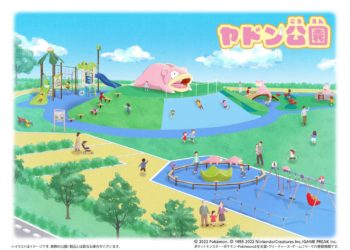 In Giappone aprirà un parco a tema dedicato esclusivamente a Slowpoke, il Pokémon