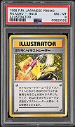 Pokémon: la carta di Pikachu Illustrator all’asta su eBay per 500.000 dollari