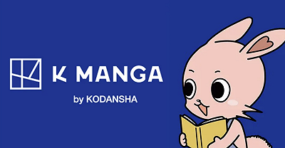 La casa editrice dietro ad Attack on Titan ha presentato K Manga, la “Netflix” dei fumetti giapponesi