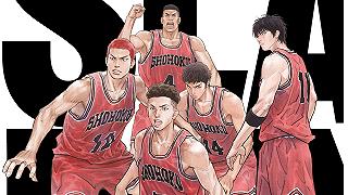 The First Slam Dunk: in Italia dal 10 maggio, ecco trailer italiano e poster