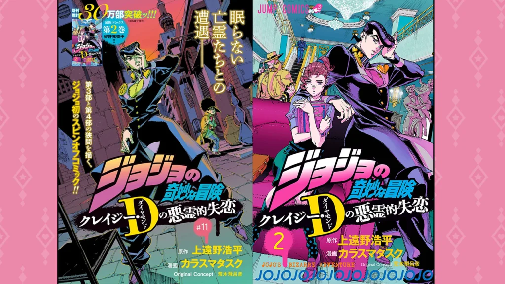 Le bizzarre avventure di JoJo: ecco quando si concluderà lo spin-off