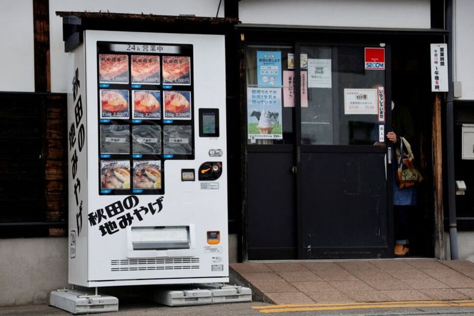 Un distributore automatico in una città del Giappone vende la carne degli orsi