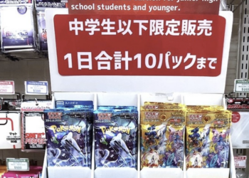 Pokémon, un negozio giapponese ha vietato agli adulti l'acquisto di alcune bustine