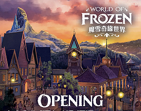 Se siete fan di Frozen dovrete assolutamente visitare Hong Kong Disneyland