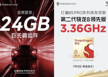 Il Red Magic 8S Pro sarà il primo smartphone con 24GB di RAM: Oppo e OnePlus puntano allo stesso standard