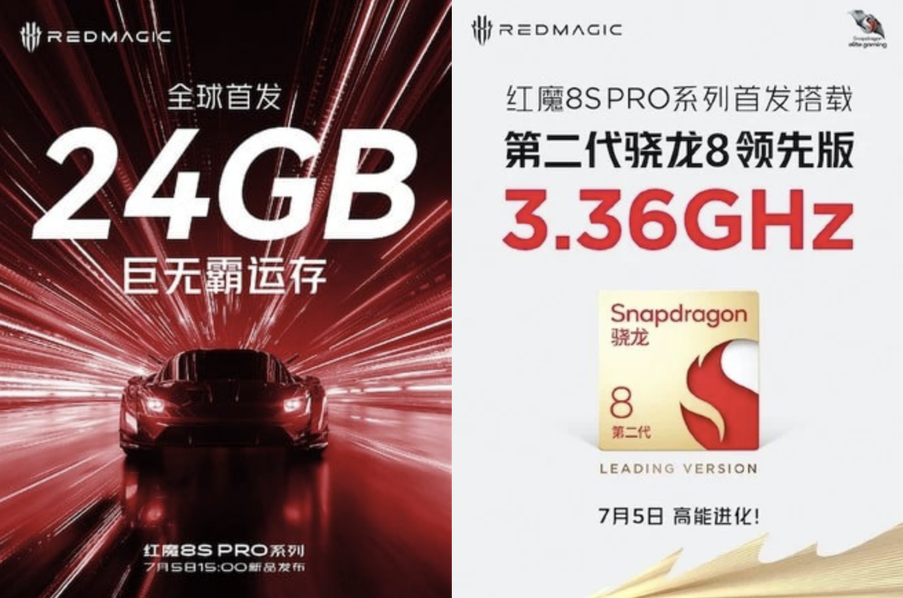 Il Red Magic 8S Pro sarà il primo smartphone con 24GB di RAM: Oppo e OnePlus puntano allo stesso standard