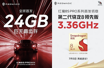 Il Red Magic 8S Pro sarà il primo smartphone con 24GB di RAM: Oppo e OnePlus puntano allo stesso standard