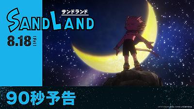 Sand Land: il trailer del film d’animazione tratto da Akira Toriyama