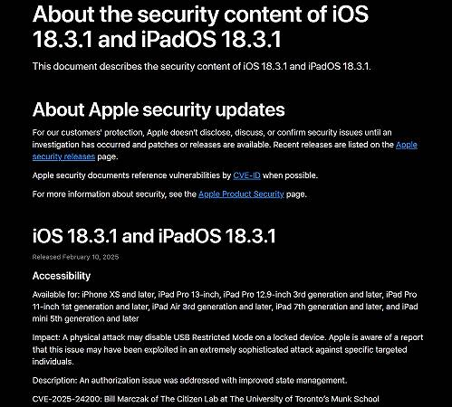 iOS 18.3.1 risolve una falla di sicurezza