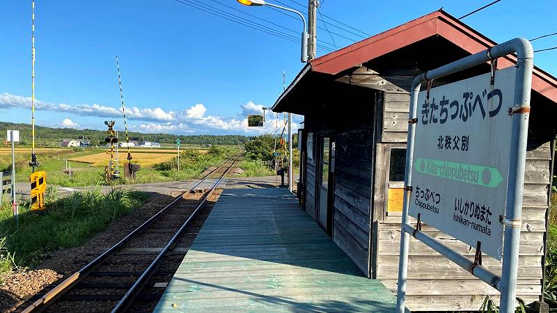 stazione Kita-Chippubetsu a Hokkaido, in Giappone