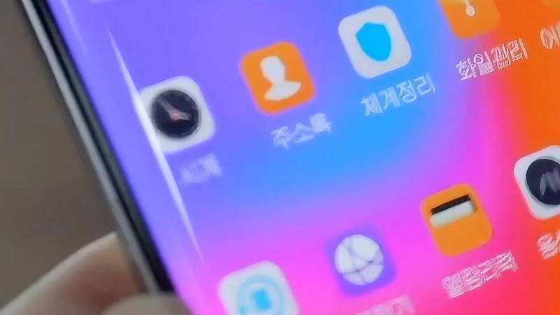 smartphone nordcoreana