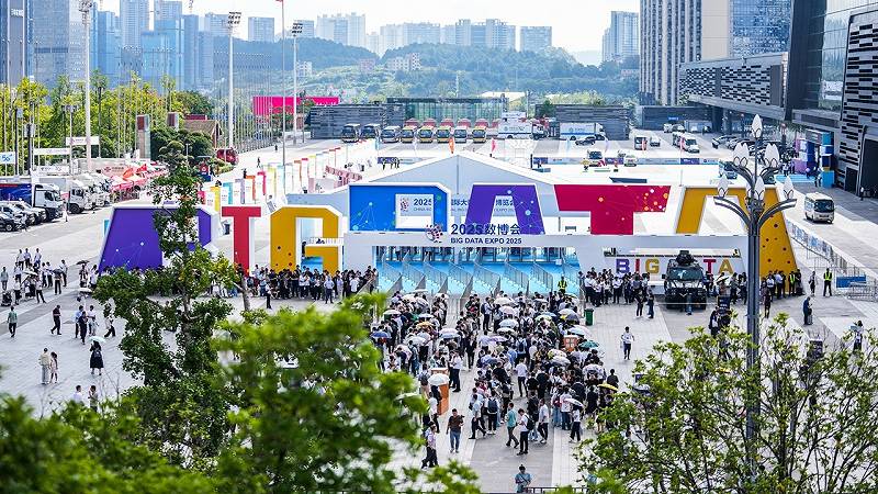 China International Big Data Industry Expo 2025