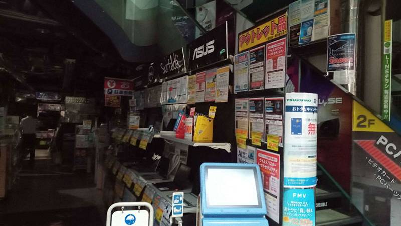 Uno dei negozi di Akihabara rimasto al buco
