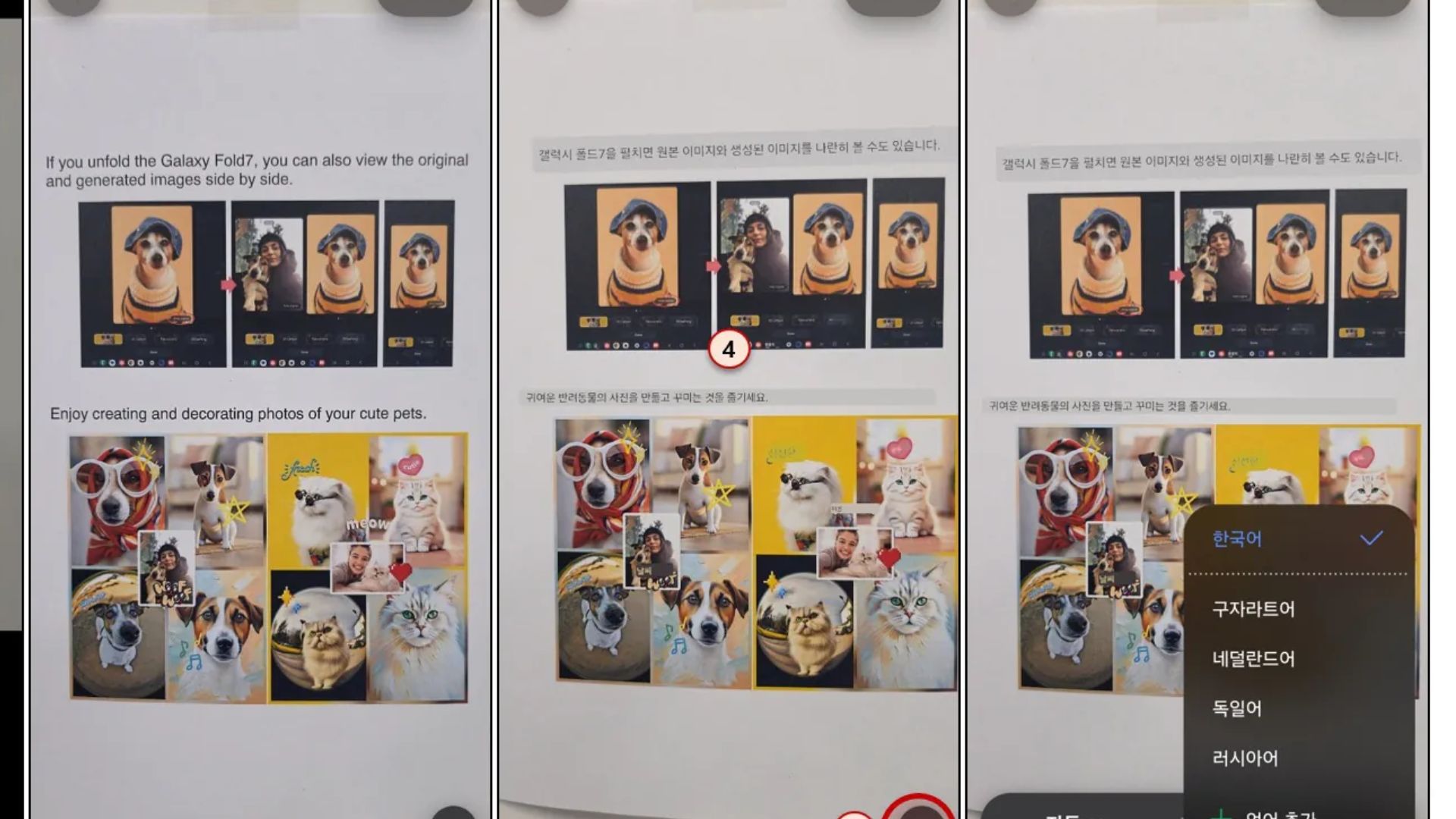 Galaxy S26, la funzione geniale di cui nessuno parla: la fotocamera è un traduttore simultaneo